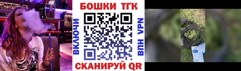 Магазин наркотиков Уссурийск ГАШИШ Метадон Мефедрон Конопля