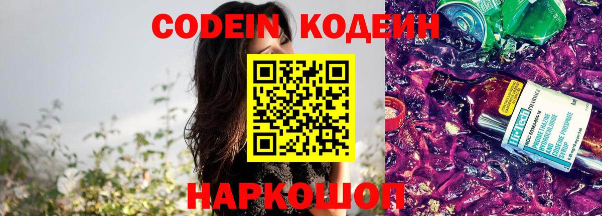Гашиш  Кокаин  КЕТАМИН  LSD-25  Экстази  Уссурийск  Мефедрон   Вход с VPN  МАРИХУАНА 
