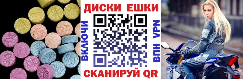 продажа наркотиков  Уссурийск  Экстази 300 mg 