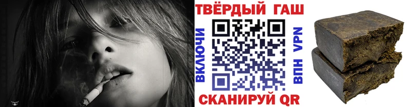 ГАШ Изолятор Уссурийск
