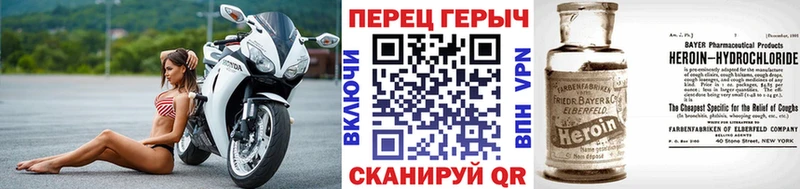 MEGA ссылка  сколько стоит  Уссурийск  ГЕРОИН хмурый 