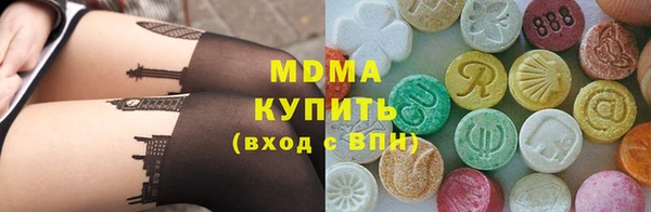 мефедрон мука Алексин