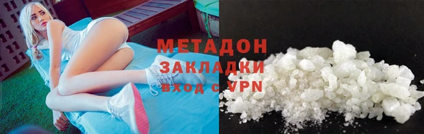 мефедрон мука Алексин