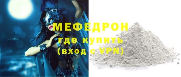 мефедрон мука Алексин