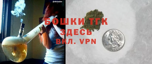 мефедрон мука Алексеевка