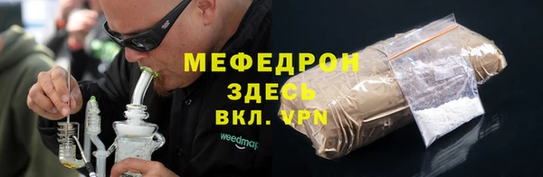 мефедрон мука Алексеевка