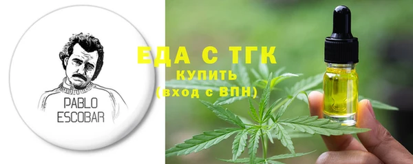 мефедрон мука Алексеевка
