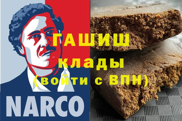ПСИЛОЦИБИНОВЫЕ ГРИБЫ Надым