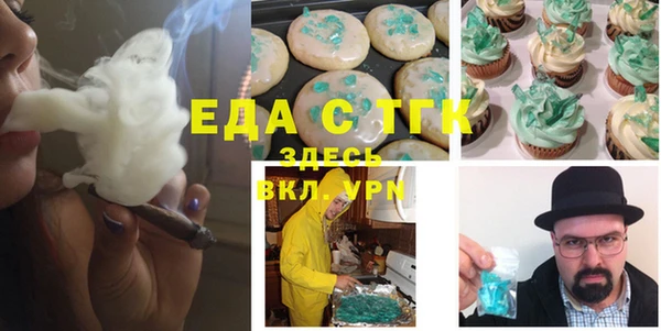 мефедрон мука Алексеевка