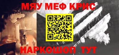 MDMA Premium VHQ Рязань