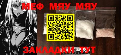 MDMA Premium VHQ Рязань