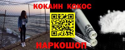 соль ск Рузаевка