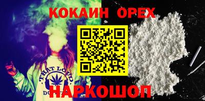 MDMA Premium VHQ Рязань