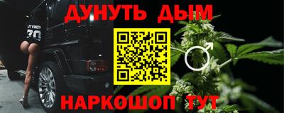MESCALINE Пыть-Ях