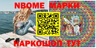 скорость Рыбинск