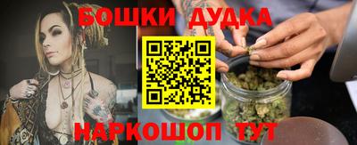 гашишное масло Пугачёв