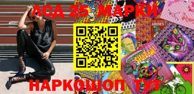 MESCALINE Пыть-Ях
