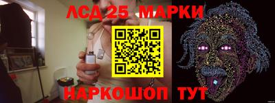 соль ск Рузаевка