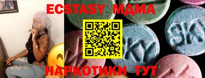 MDMA Premium VHQ Рязань