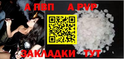 гашик Пушкино