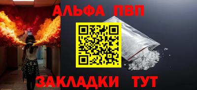 соль ск Рузаевка