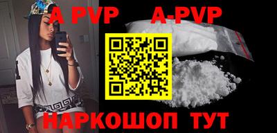 скорость Рыбинск