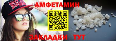 соль ск Рузаевка
