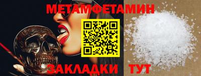 соль ск Рузаевка