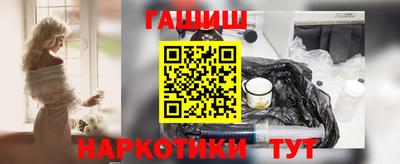 соль ск Рузаевка