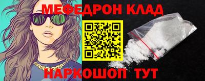 соль ск Рузаевка