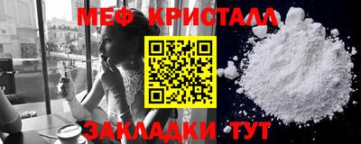 соль ск Рузаевка