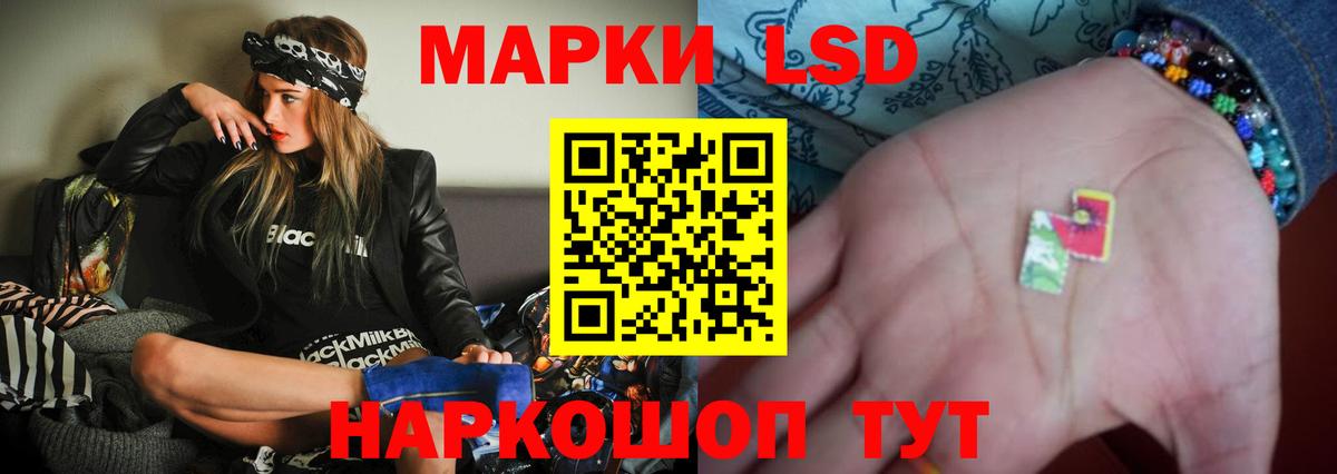 Лсд 25 экстази ecstasy  Вход с VPN  Уссурийск  Лсд 25 экстази ecstasy 