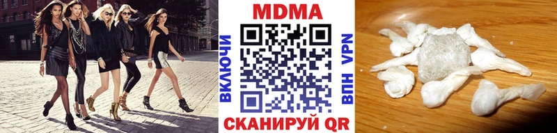 МДМА crystal  Уссурийск 