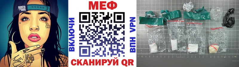 МЯУ-МЯУ мука Уссурийск