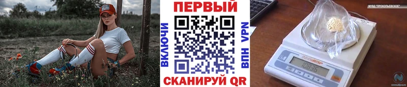 OMG вход  Уссурийск  Первитин винт 