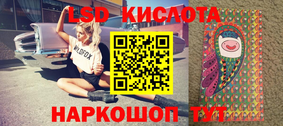 Наркотические марки 1500мкг  купить закладку  Марки 25I-NBOMe  Уссурийск  Вход с VPN 