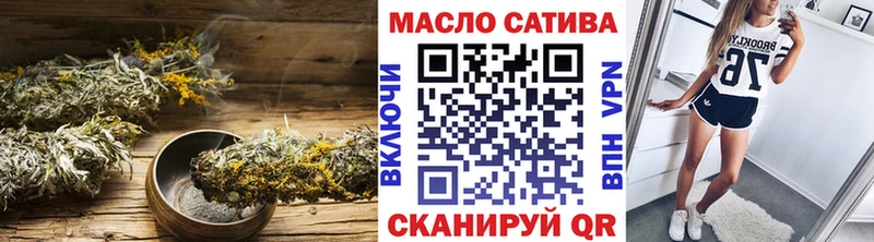 маркетплейс клад  Уссурийск  Дистиллят ТГК жижа  ОМГ ОМГ как войти 
