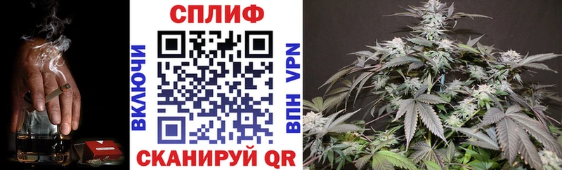 blacksprut рабочий сайт  shop клад  Уссурийск  Бошки марихуана тримм  где найти  